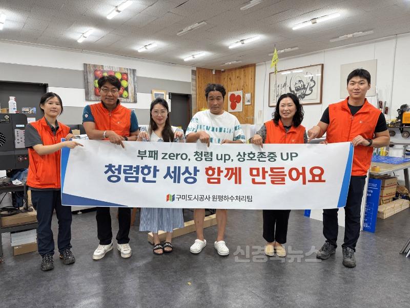 사진 (찾아가는 청렴문화 확산 캠페인).jpg