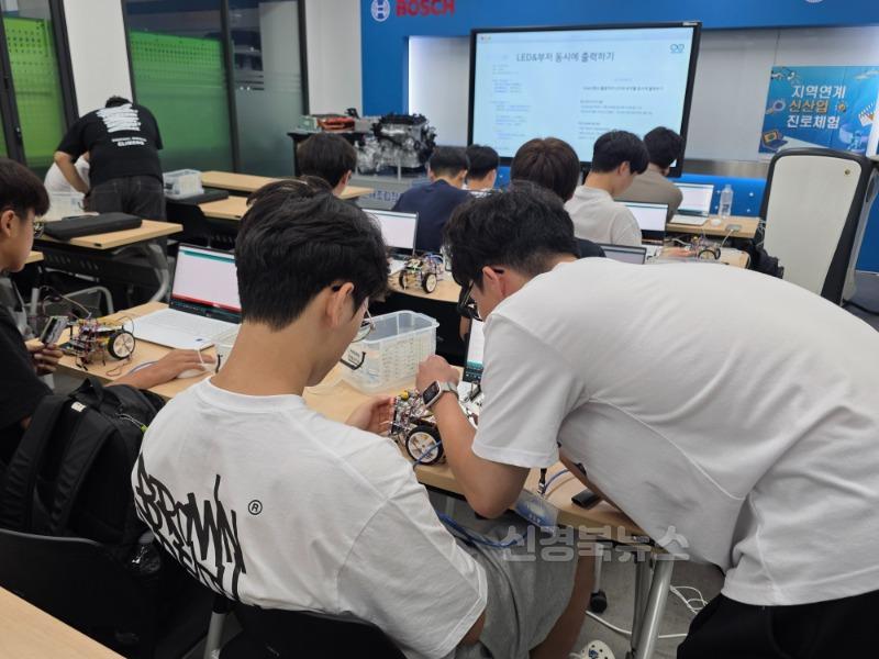 1. 대구시교육청, ‘지역연계 신산업 진로체험 프로그램’ 운영-2.jpg