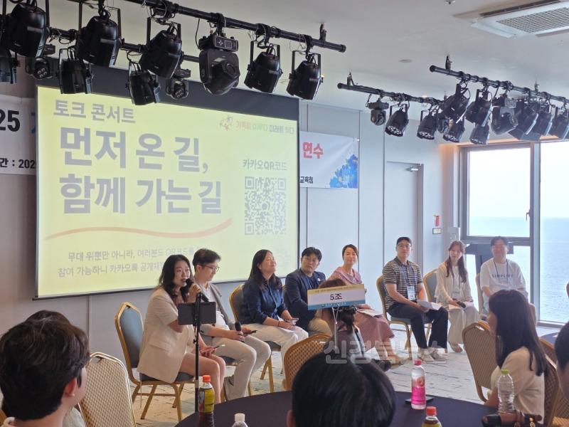 2. 대구시교육청, ‘저연차 지방공무원 대구미래역량교육 추수연수’ 실시-1.jpg