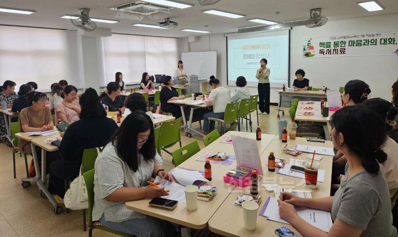 4. 대구남부교육지원청, 상담복지사 대상 전문성 향상 연수 실시-2.jpeg
