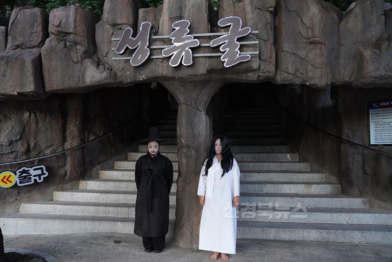 별빛 쏟아지는 야간 관광 프로그램‘야(夜) 울진’ 운영(호러 테마)4.JPG