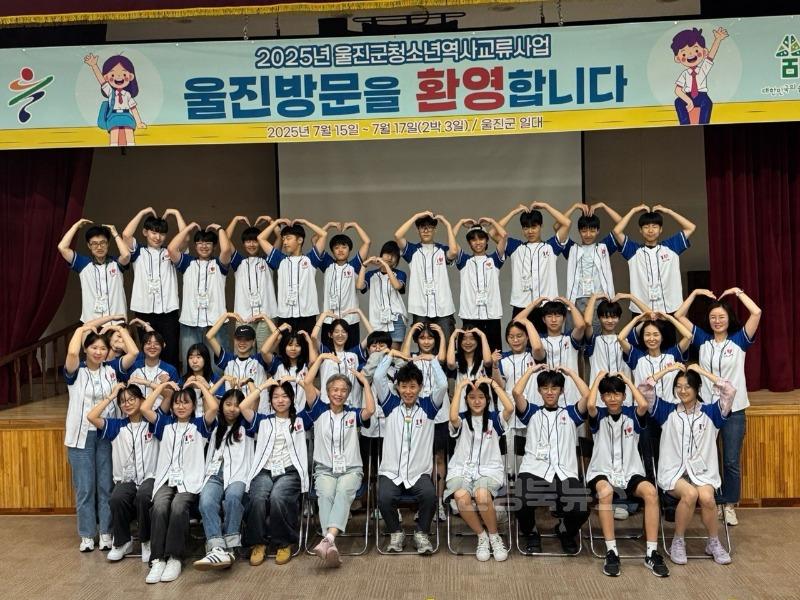 지난 7월 15일부터 17일까지 2박3일간 서울시 청소년 30명을 대상으로 청소년역사문화교류사업-울진캠프 진행1.jpg