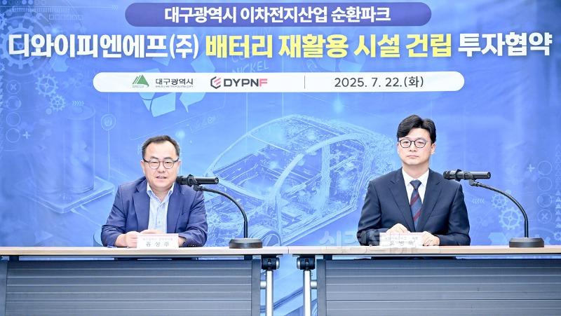 [붙임1] 투자협약식 사진 4.jpg