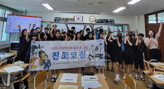 진로코칭1.jpg