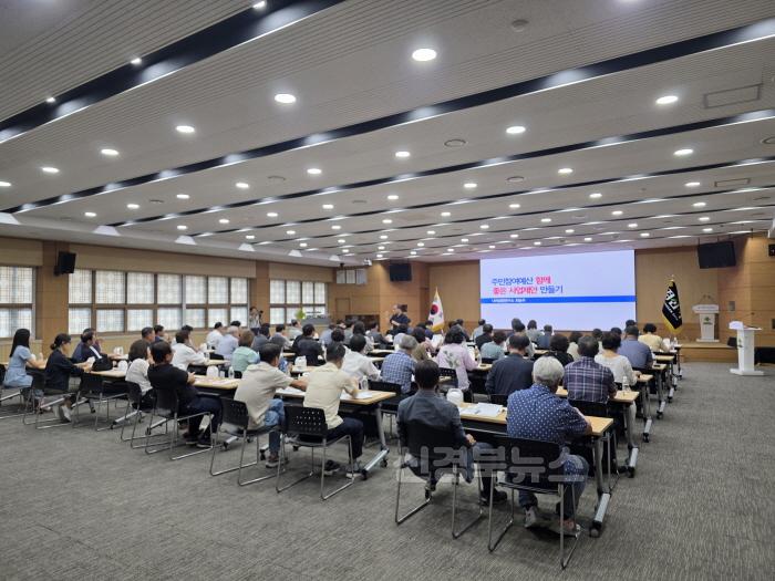 [크기변환]경산시 - 경산시, 「2025년도 주민참여예산학교」열어 시민 목소리 반영2.jpg