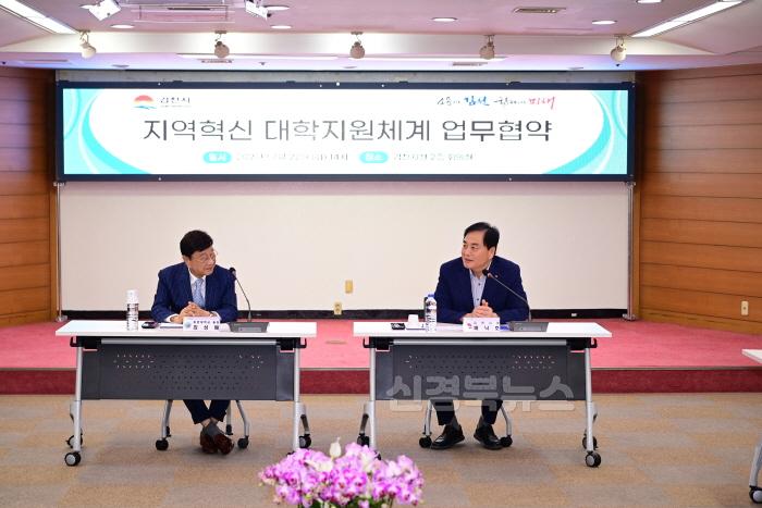 [크기변환]김천시-동양대학교, 철도 혁신 거점 조성 ‘맞손’-도로철도과(사진4).jpg