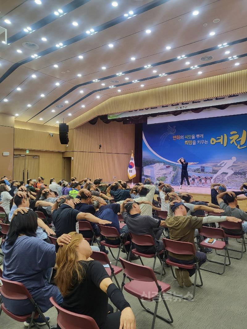 (예천군)사무실 체조로 활기찬 하루를 시작하세요 (2).jpeg