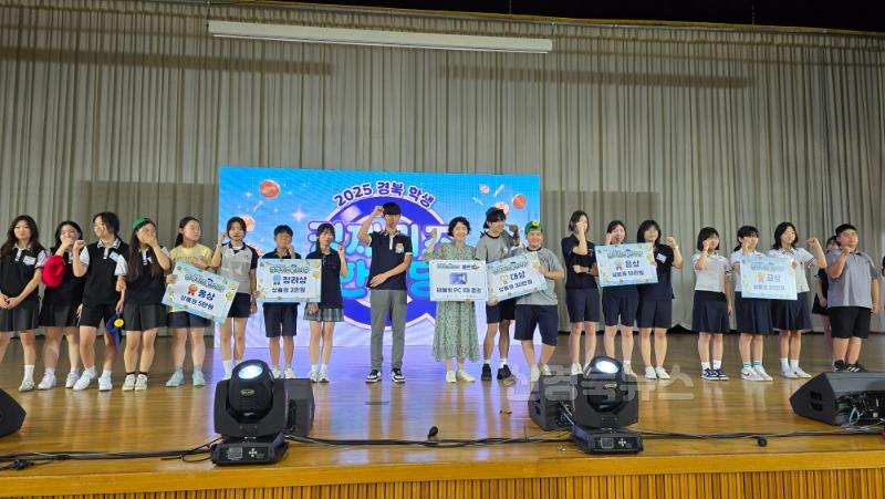 7.경북교육청, ‘2025 경북 학생 경제 퀴즈 한마당’ 성공리 완료!(즐겁게 배우고 실생활에 활용하는 학생 주도형 경제교육 대잔치)_03.jpg