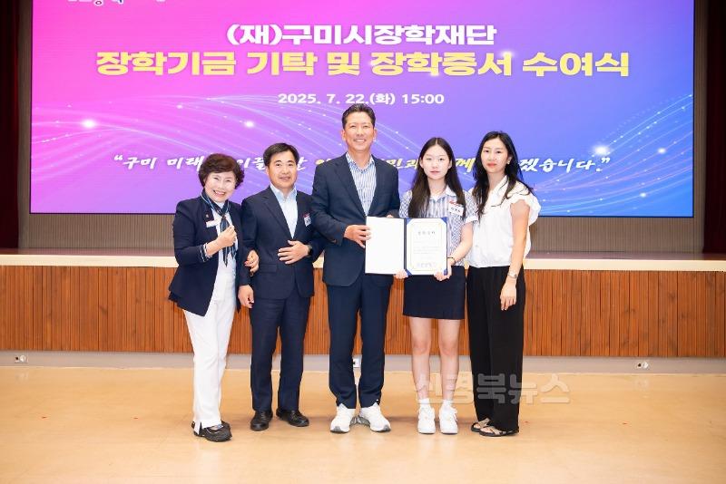 [교육청소년과3]구미시장학기금 343억 돌파…역대 최대 규(장학생).jpg