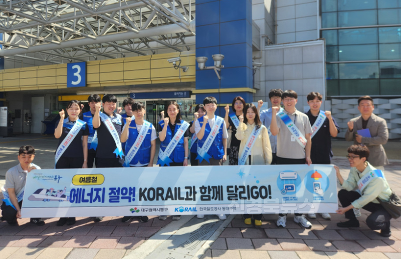 2사진자료_민생경제과_에너지절약캠페인(20250723).png
