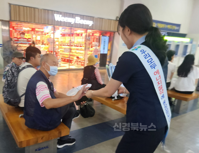 2사진자료_민생경제과_에너지절약캠페인(20250723)2.png