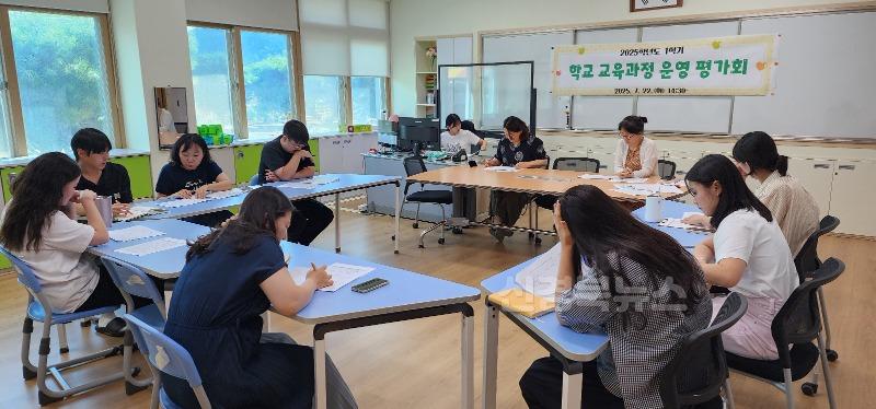 교육과정 평가회 사진.jpg