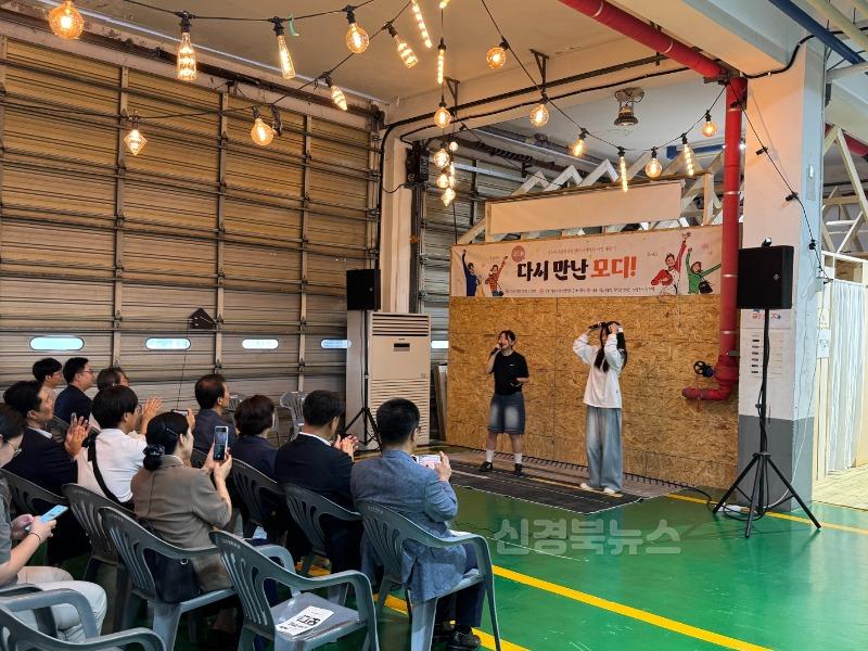 보도자료(다시만난모디)1.jpg