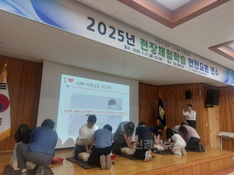 안전요원사진 1.jpg