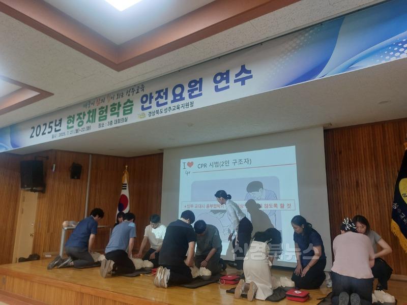 안전요원사진 2.jpg