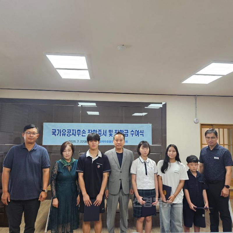 1-1. 자유총연맹 장학금 전달식.jpg