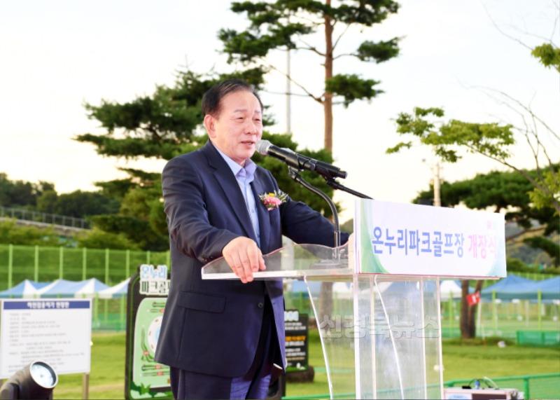 2-1. 온누리 파크골프장 개장식.jpg