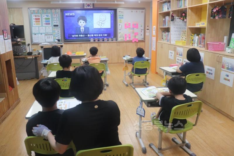 감천초, 인구교육 영상으로 미래인구 문제 몸소 느껴-감천면(사진1).jpg