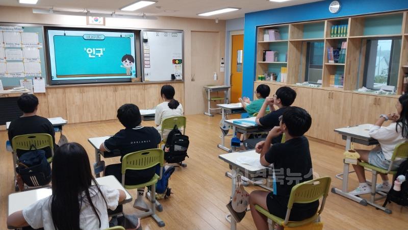 감천초, 인구교육 영상으로 미래인구 문제 몸소 느껴-감천면(사진2).jpg