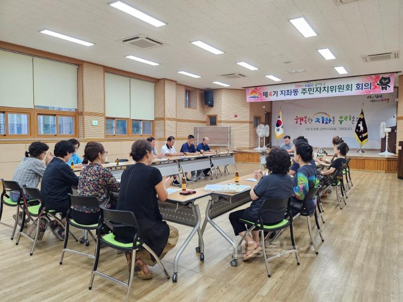 지좌동 7월 주민자치위원회 회의 개최-지좌동(사진).jpg