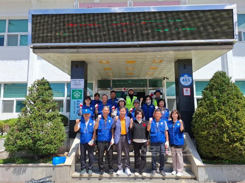 경산시 - 바르게살기운동남천면위원회, 환경정화활동 실시.jpeg