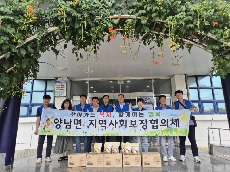 3. 양남면) 단체사진.jpg