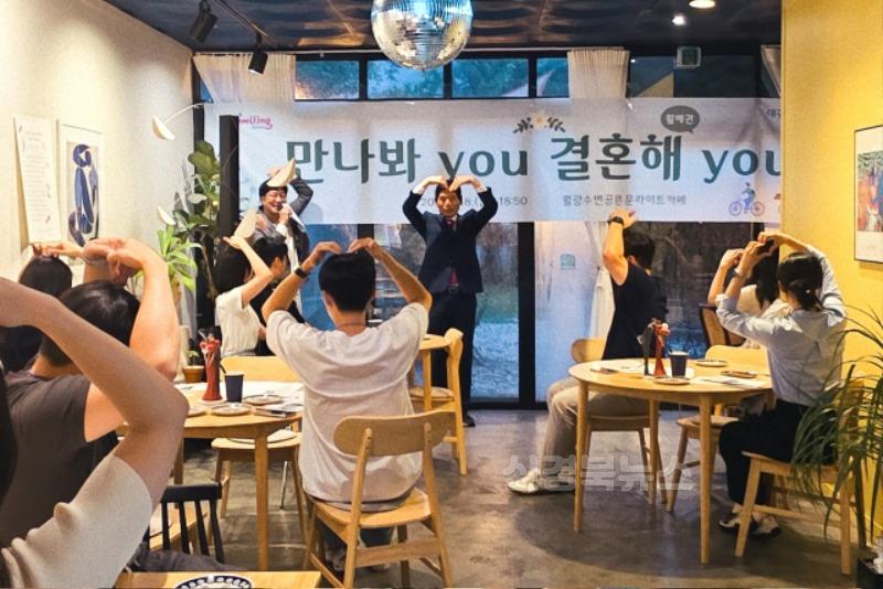 250722-02 달서구,‘만나봐you 결혼해you’권역별 데이트 4커플 쾌거 사진.jpg