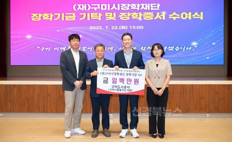 사진1(봉곡도서관 포상금 기탁).JPG
