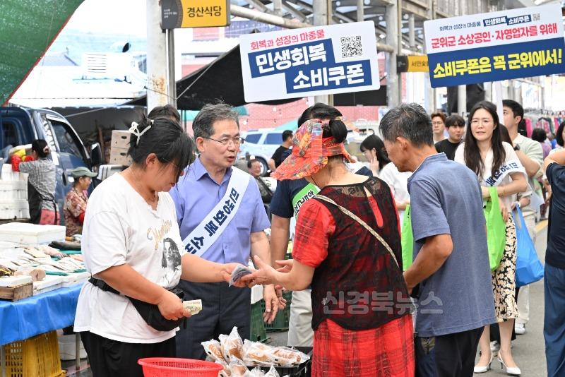 250723_1_민생회복소비쿠폰 캠페인_총무과_2.jpg