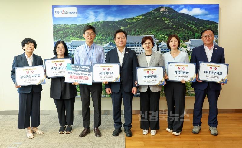 1._2025년도_2분기_도정성과_우수부서_시상식1.jpg