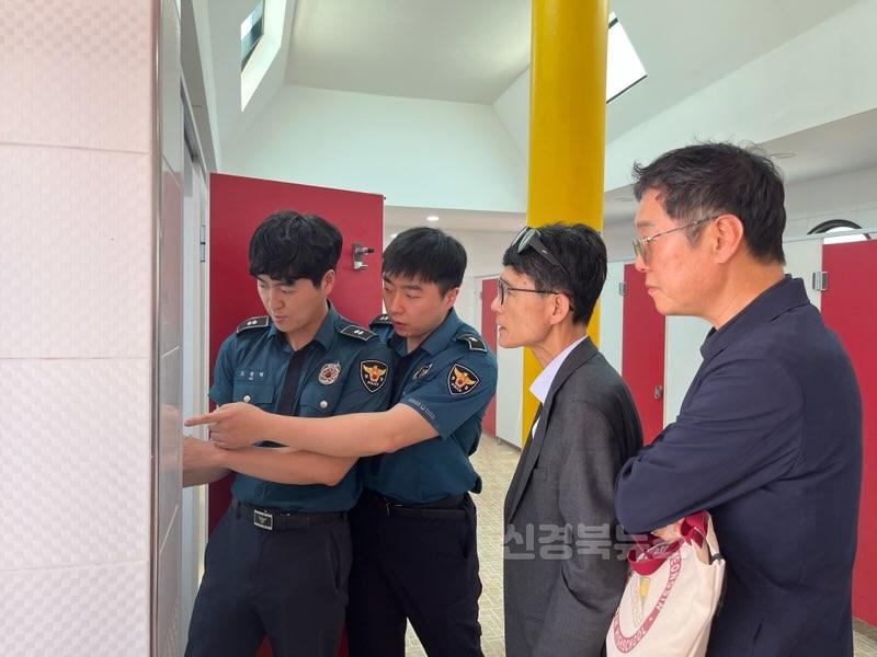 2._자치경찰위원회_피서지_치안_현장_점검2.JPG