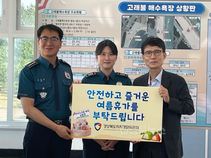 2._자치경찰위원회_피서지_치안_현장_점검.JPG
