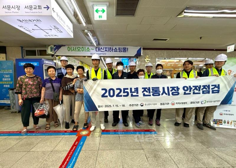 [붙임] 2025 전통시장 안전점검 사진.jpg