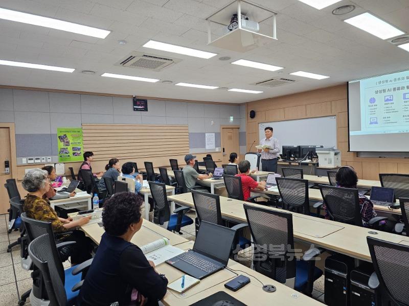 영주-7 영주시 농업인을 대상으로 생성형 AI를 활용한 농업 컨설팅을 진행하고 있다.jpg
