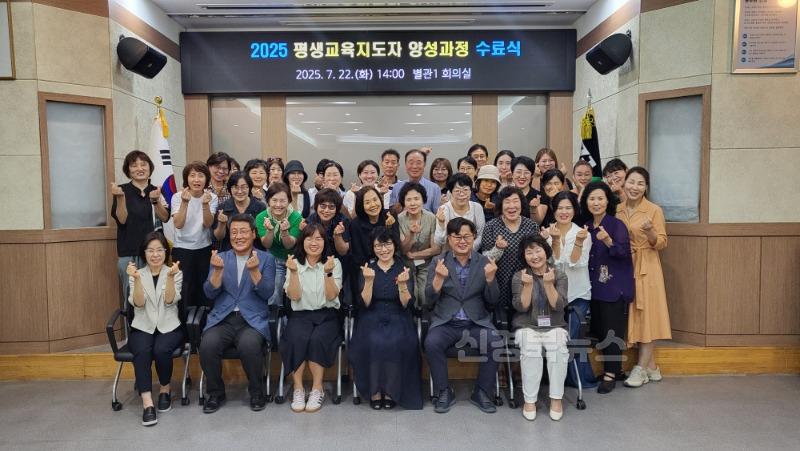 [경산시보도자료]2025년 경산시 평생교육지도자 양성과정 기초반 수료식 개최(2).jpg