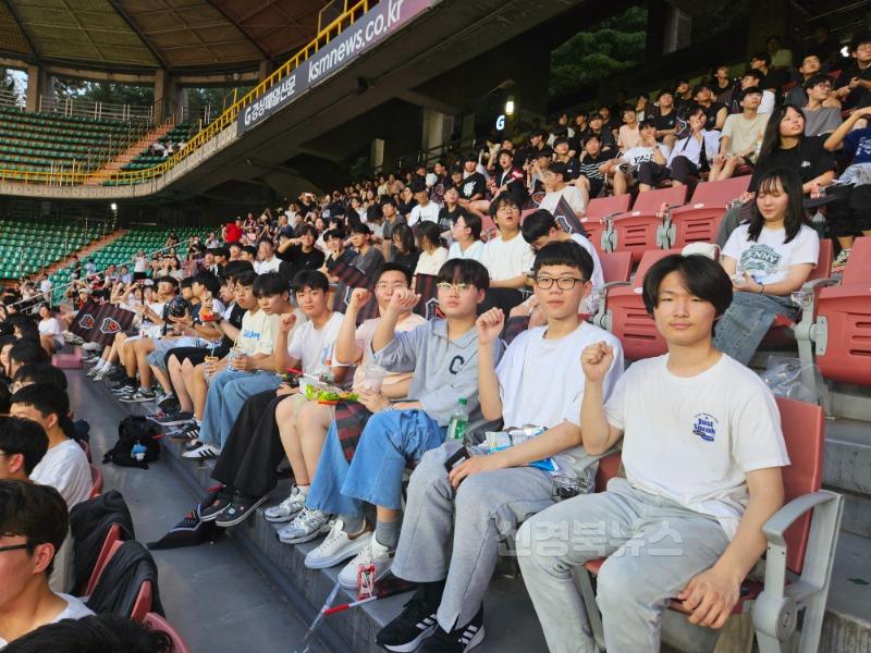 [경북과학고]2025학년도 스포츠 문화 관람 행사 실시 사진 (2).jpg