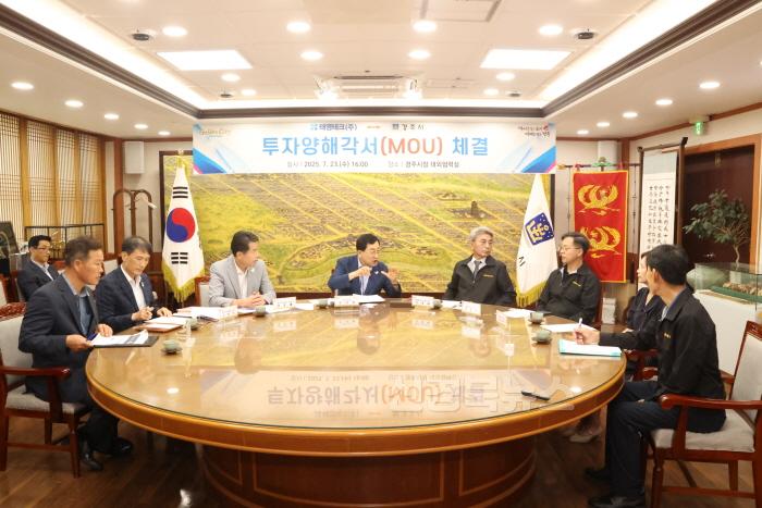 [크기변환]태영테크(주)-경주시 mou 체결(3).jpg