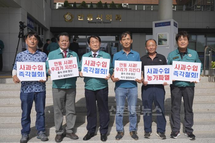 [크기변환]미국산사과수입_철회촉구_성명서발표 (3).jpg