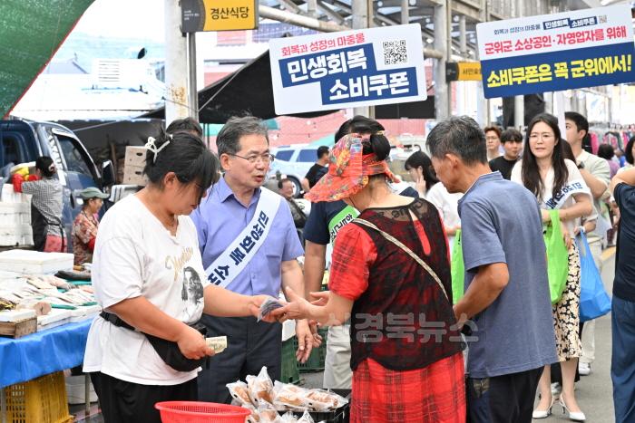 [크기변환]250723_1_민생회복소비쿠폰 캠페인_총무과_2.jpg