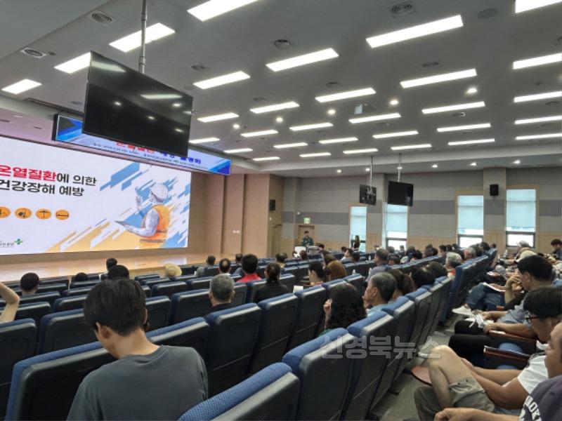 영주-4-2 영주시농업기술센터 대교육관에서 외국인 계절근로자 고용사업주 대상 ‘온열질환 예방 교육’을 진행하고 있다.jpg