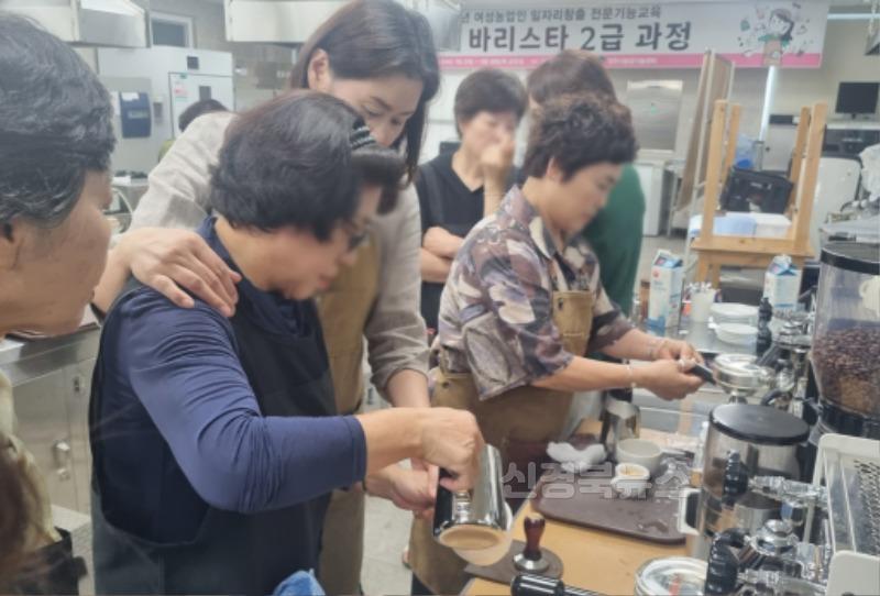 영주-5-2 (참고사진)여성농업인 대상 _커피 바리스타 2급 자격과정_ 교육이 진행되고 있다.jpg