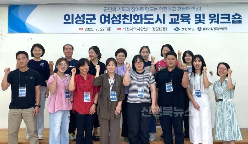 04의성군제공 군민참여단 기록화 교육1.jpg