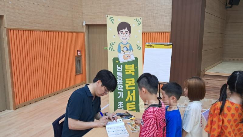 함창중앙초 북콘서트 사진2.jpg