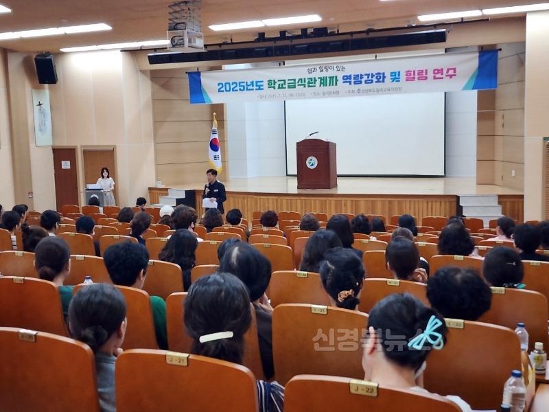 직무역량강화 사진3.jpg