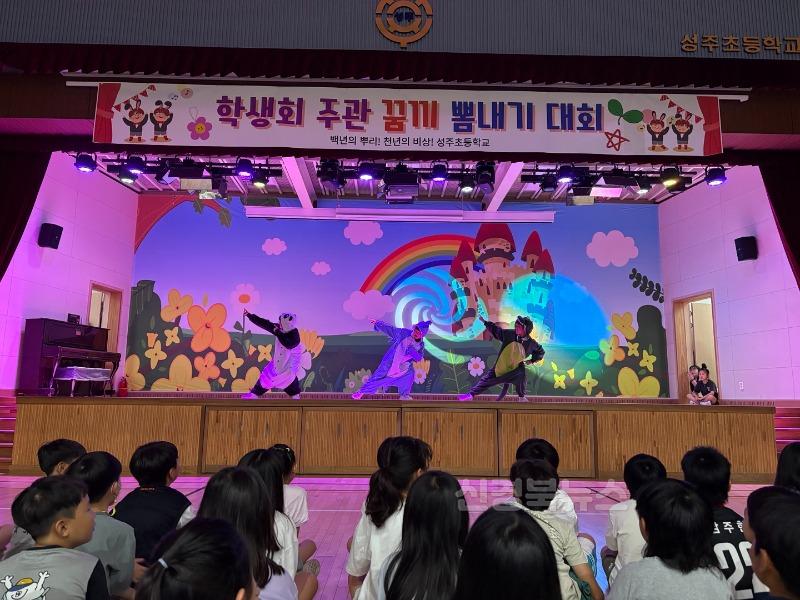 성주초-민주시민페스티벌사진 (2).jpg