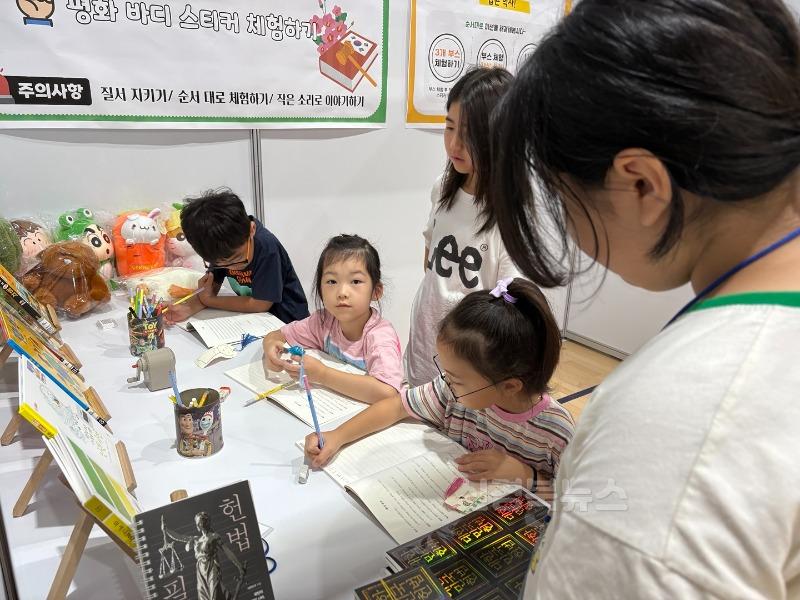 성주초-민주시민페스티벌사진 (4).jpg