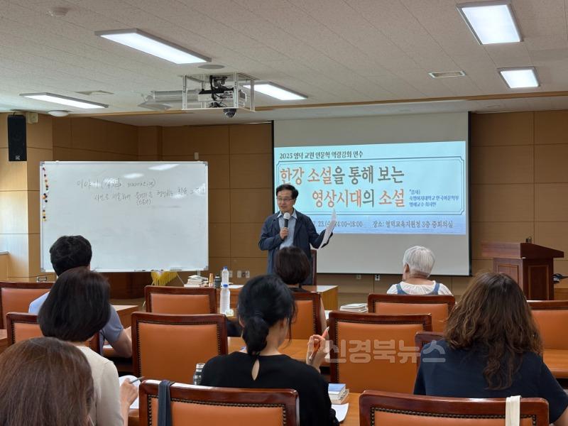 교원역량강화연수 1.jpeg