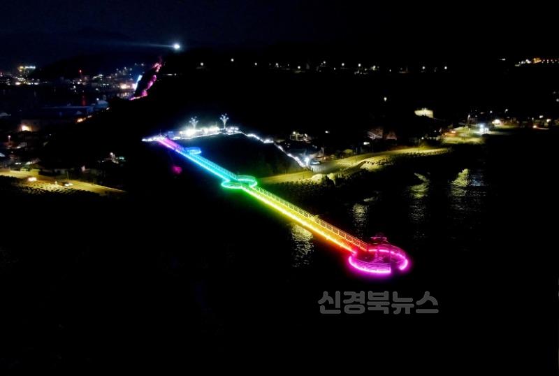 대한민국 최고의 맨발걷기(어싱) 명소  울진!-후포등기산스카이워크 야경.JPG
