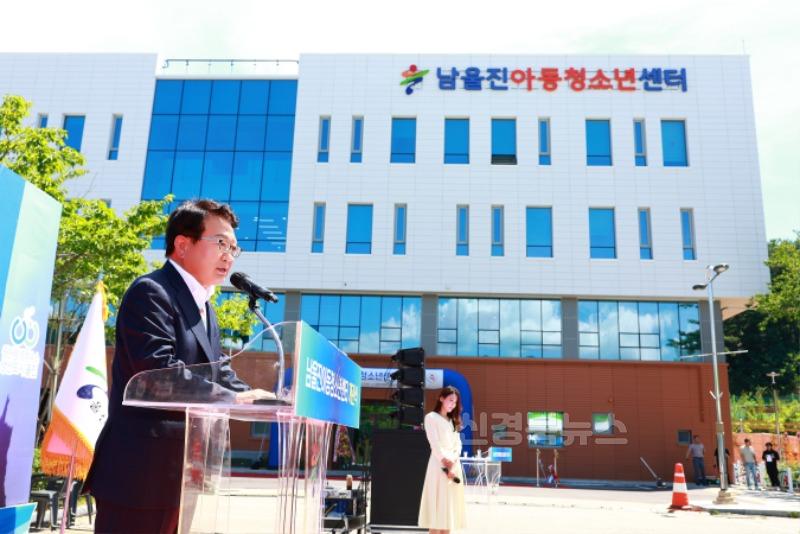 지난 7월 23일 아동과 청소년이 안전하고 건강하게 성장할 수 있는 공간이 될 남울진아동청소년센터 개관식을 개최했다2.jpg