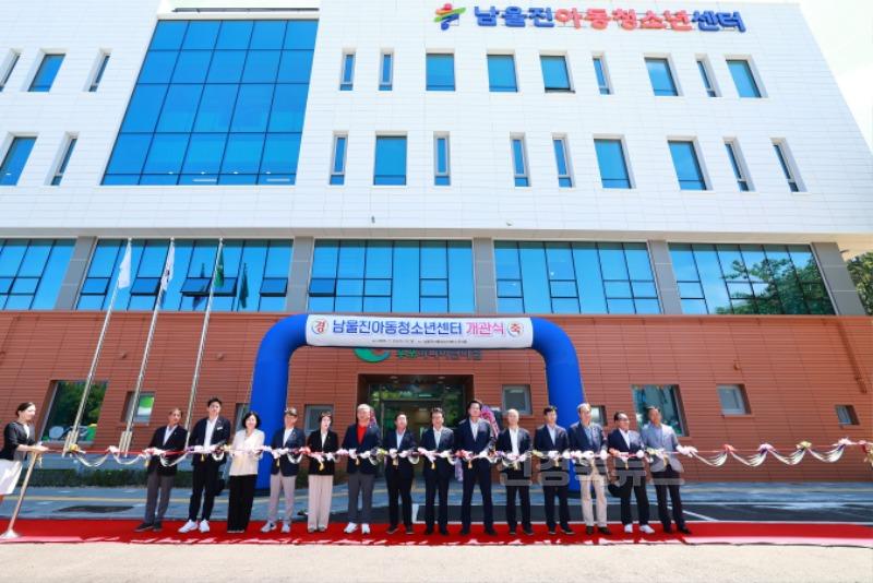 지난 7월 23일 아동과 청소년이 안전하고 건강하게 성장할 수 있는 공간이 될 남울진아동청소년센터 개관식을 개최했다3.jpg